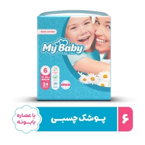 پوشک مای بیبی سایز6