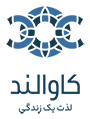 کاوالند | لذت یک زندگی