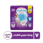 پوشک شورتی مای بیبی مدل کانال دار سایز 7 بسته 20 عددی