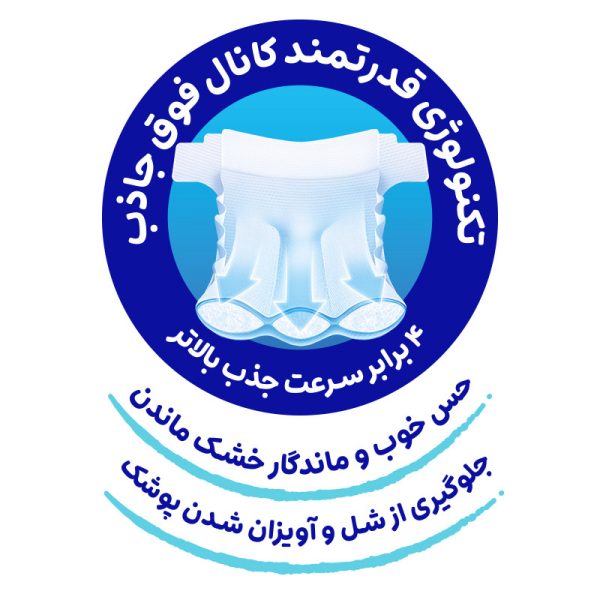 پوشک شورتی مای بیبی مدل کانال دار سایز 7 بسته 20 عددی