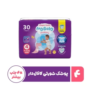 پوشک شورتی مای بیبی4
