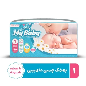 پوشک مای بیبی سایز 1