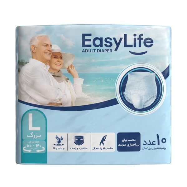 پوشک شورتی بزرگسال ایزی لایف سایز بزرگ بسته 10عددی