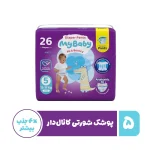 پوشک شورتی مای بیبی سایز 5