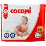 پوشک کودک کوکومی سایز ۴